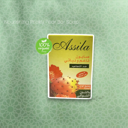 Prickly Pear Hydrating Face Cream & Oil Green Clay Powder Beldi Soap Hammam Set