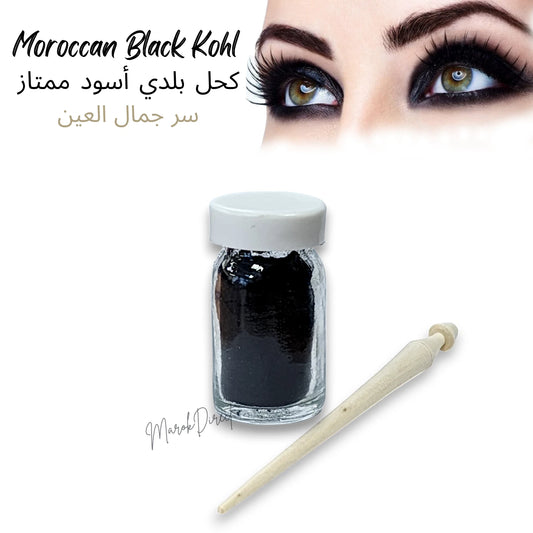Moroccan Premium Kohl Kajal Surma Black Powder Eyeliner Wooden Applicator 10g