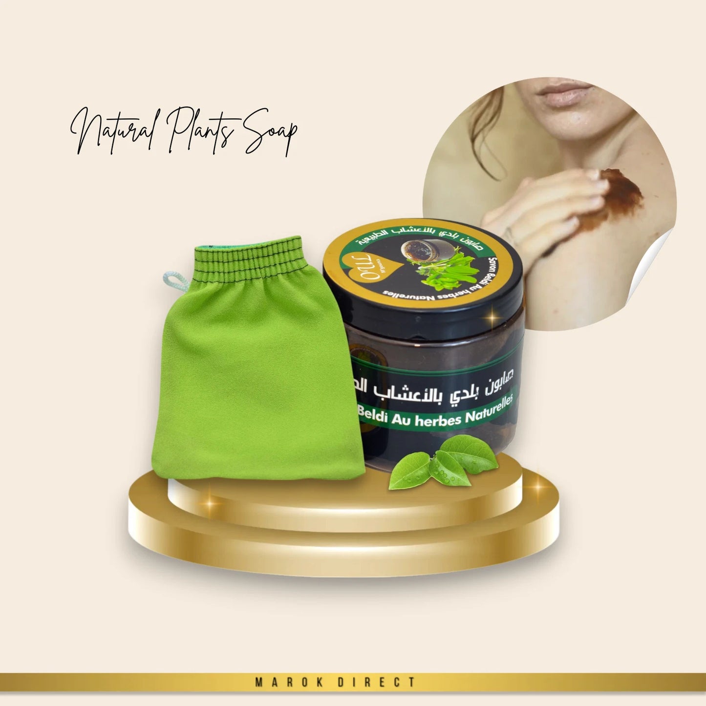 Premium Moroccan Argan Oil Hammam Set with Beldi Soap Kessa Face Cream Clay Mask