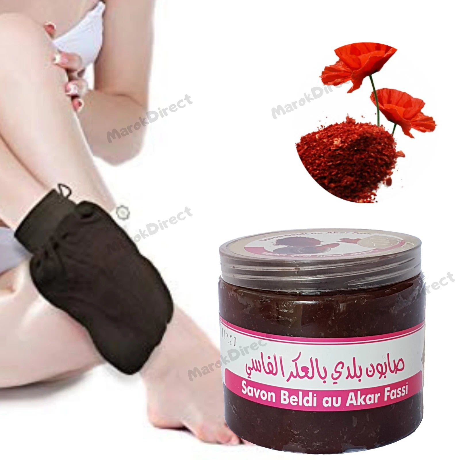 Organic Moroccan Black Soap Beldi Natural Hammam Spa Aker Fassi Savon Noir 200g