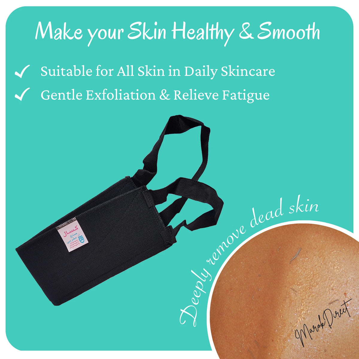 Moroccan Kessa Back Scrubber Best Exfoliating Strap Hammam Spa Backstrap Scrub