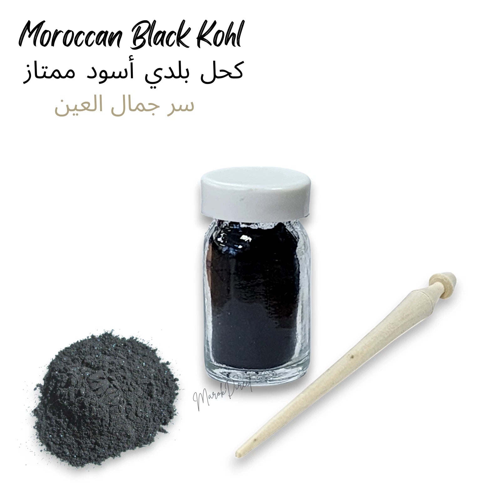 4 x Moroccan Premium Natural Black Kohl Surma Eyeliner Powder Applicator 4 x 10g