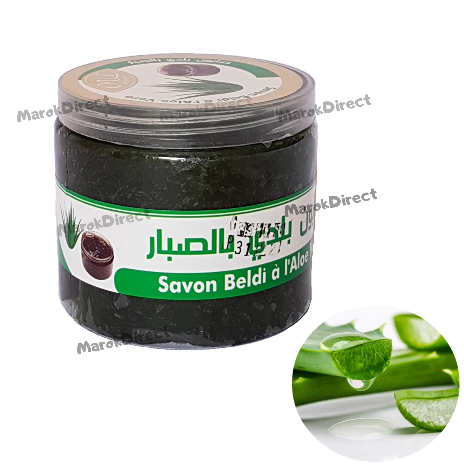 Moroccan Black Beldi Soap Aloe Vera Hammam Spa Exfoliation Pure Savon Noir 200g